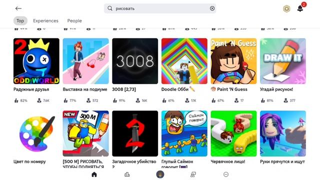 Самая худшая вещь в роблокс😡😡😡😡