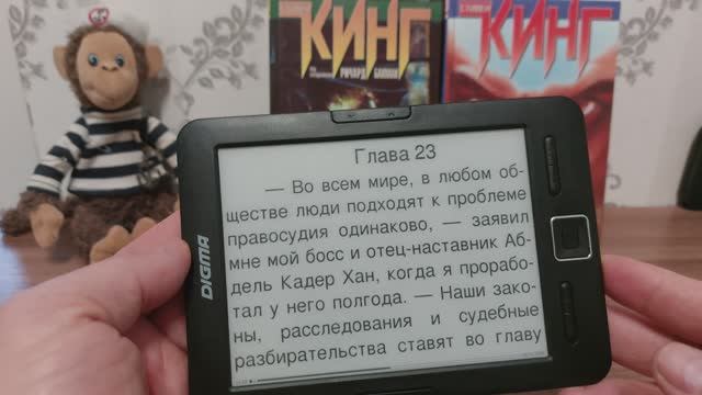 Читайте книги,бумажные и электронные.