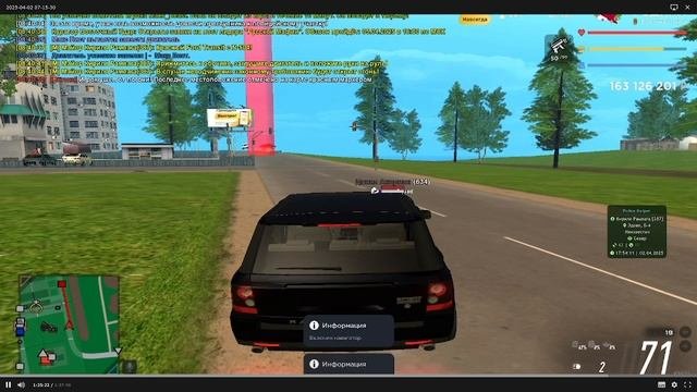Опра