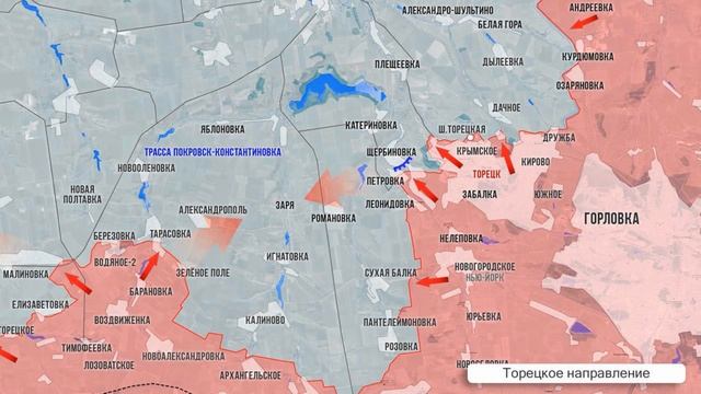 наступление Покровского и Константиновского направлений на 2 апреля.