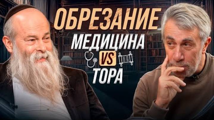 Доктор Комаровский про самую страшную ошибку родителей! Обрезание, болезни и вред алкоголя