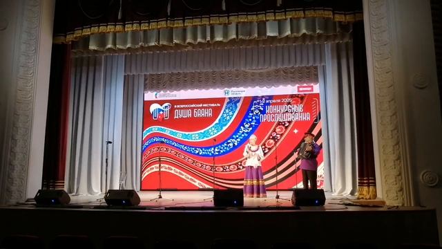 авторская песня " Баян - душа ", Юлия Магдеева