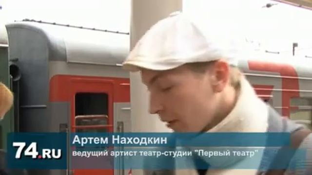 Первые гастроли