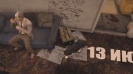 The Last of Us - GTA 5 FiveM - Официальный анонс