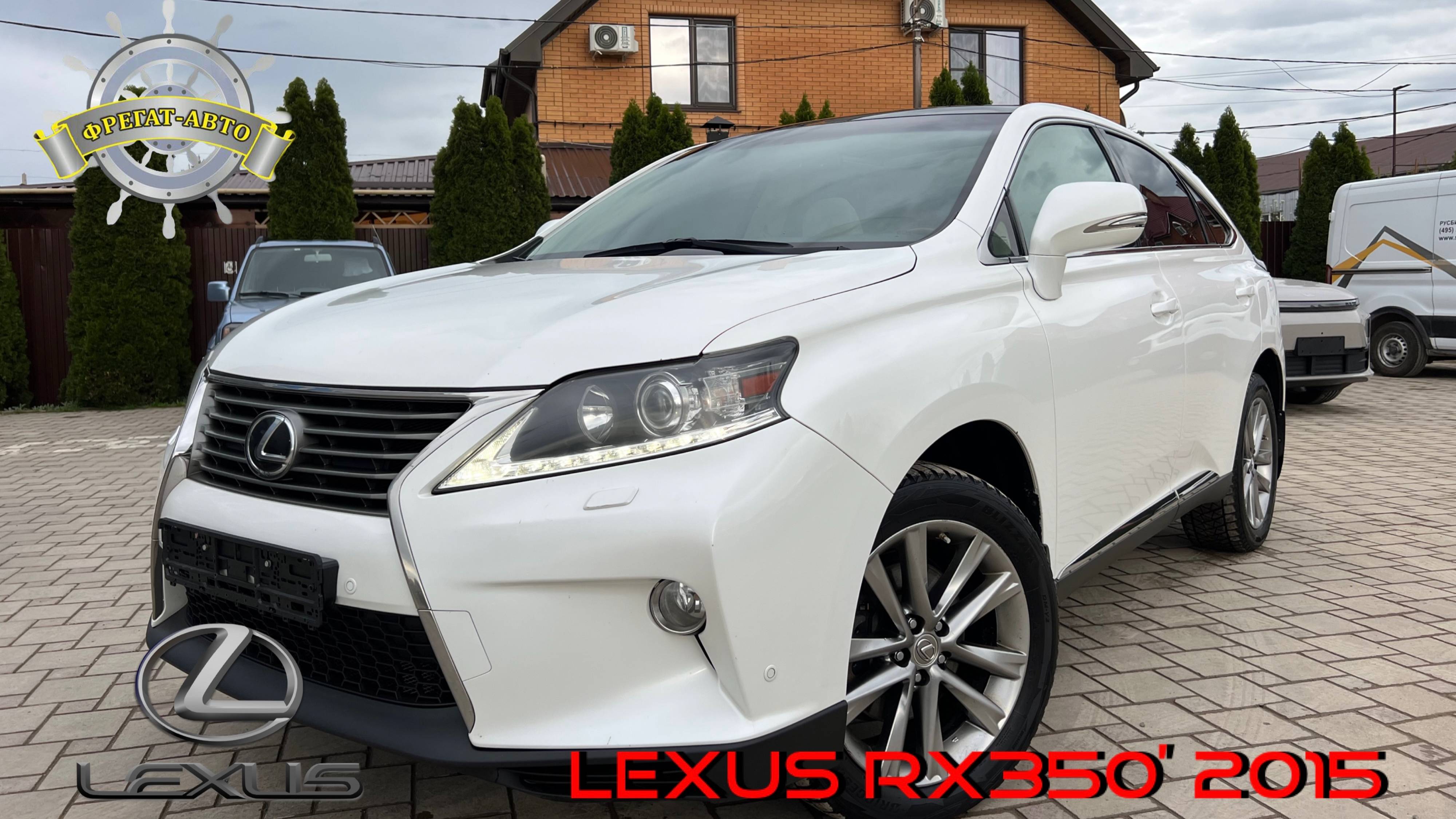 LEXUS RX350 Dynamic Edition 2015