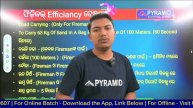 Fireman recruitment 2023 | vacancy | new update | full details | police job | pyramid classes si