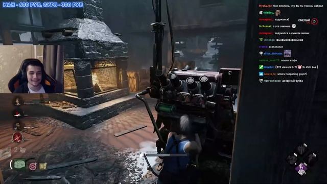 MVP В КАТКЕ ПРОТИВ БУББЫ 😎 - Dead by Daylight