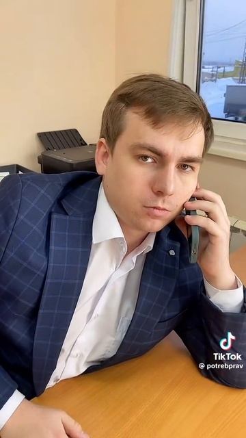 Будьте осторожны