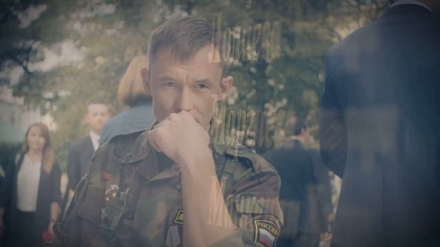 «День памяти»