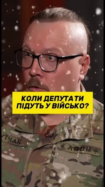 Недовольный укронацист мечтает о нардепах в окопах. Однако он не один хочет увидеть депутатов