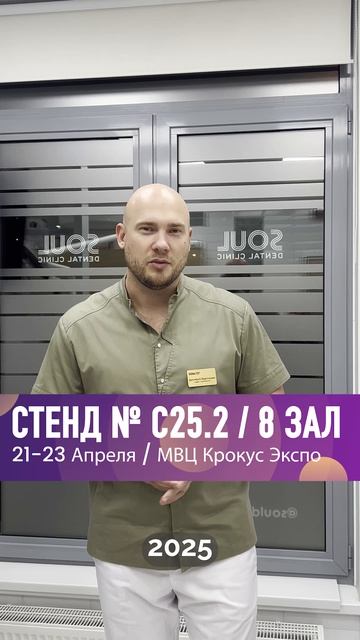 Дмитрий Брусницин