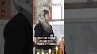 Как обрести радость?