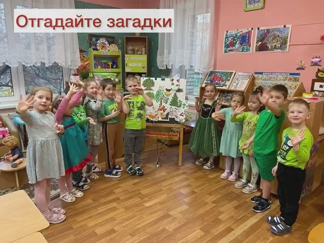 Лес наше богатство