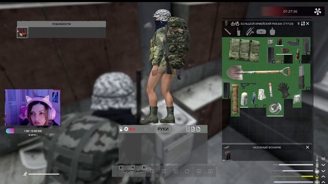 СТРИМ DayZ I Сервер "UMBRELLA" #umbrella #dayz #dayzснуля