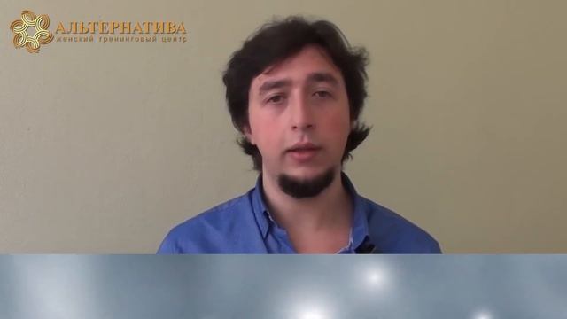 Евгений Щербанский "Налаживание отношений и внутренний покой"