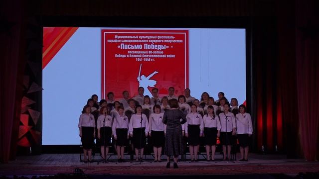 "Письма с фронта"