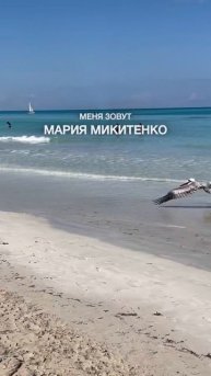 Где-то летом