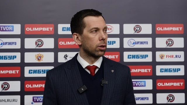 Пресс конференция главного тренера ХК "Рубин" Дениса Ячменёва 14/02/24