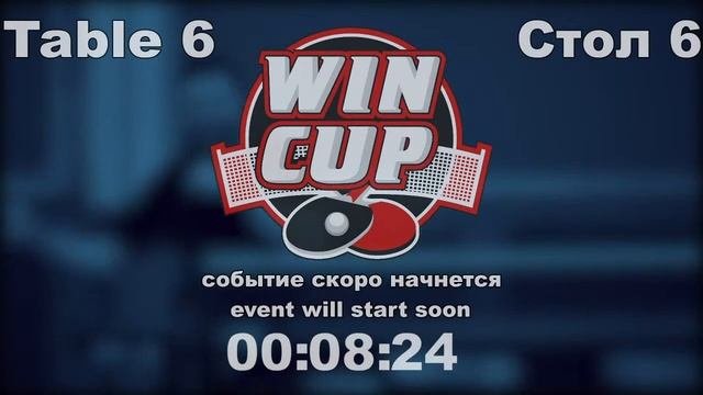 Птицын 0-3Кидалов/Кушко 3-1Лукандер Восток 9  16.03.2021 Прямой эфир . Зал 6