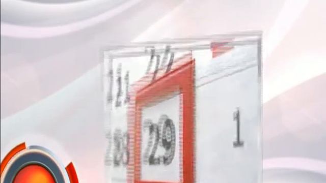 Календарь перемен - "Утро с Вами" 11.01.2013