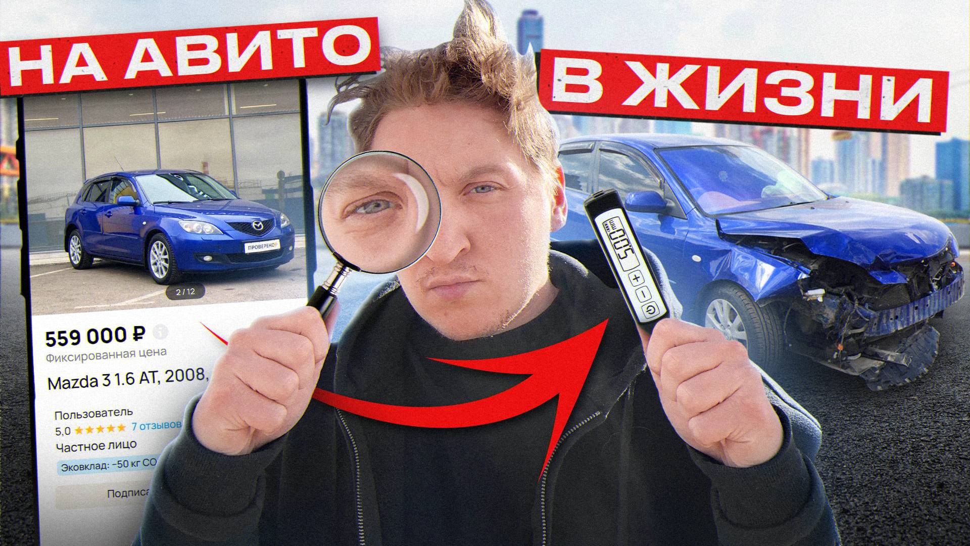 24 часа Я АВТОПОДБОРЩИК // Эксперт На День До 500к с подписчиком