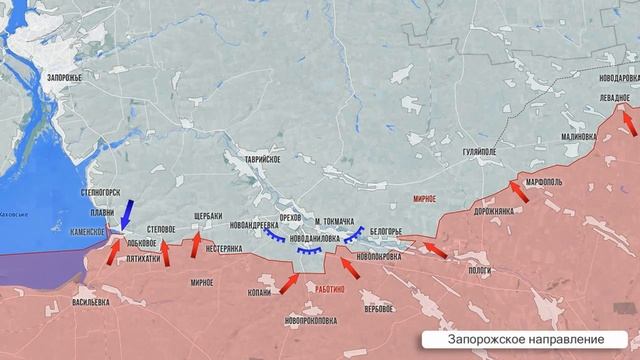 Запорожское направление на вечер 2 апреля