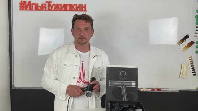 ИНТЕЛЛЕКТУАЛЬНЫЙ ФЕН НОВОГО ПОКОЛЕНИЯ IQ3 PERFETTO