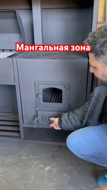 #мангальнаязона #сварка #мангальныйкомплекс #барбекюкомплекс #мангал #кухня