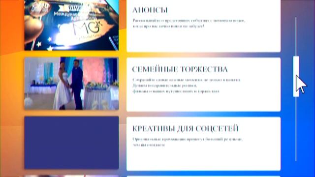 Трейлер канала на YouTube / Пример ПРОМО ролика для демонстрации своих работ / Видео на заказ