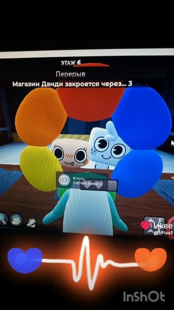 Мир Д