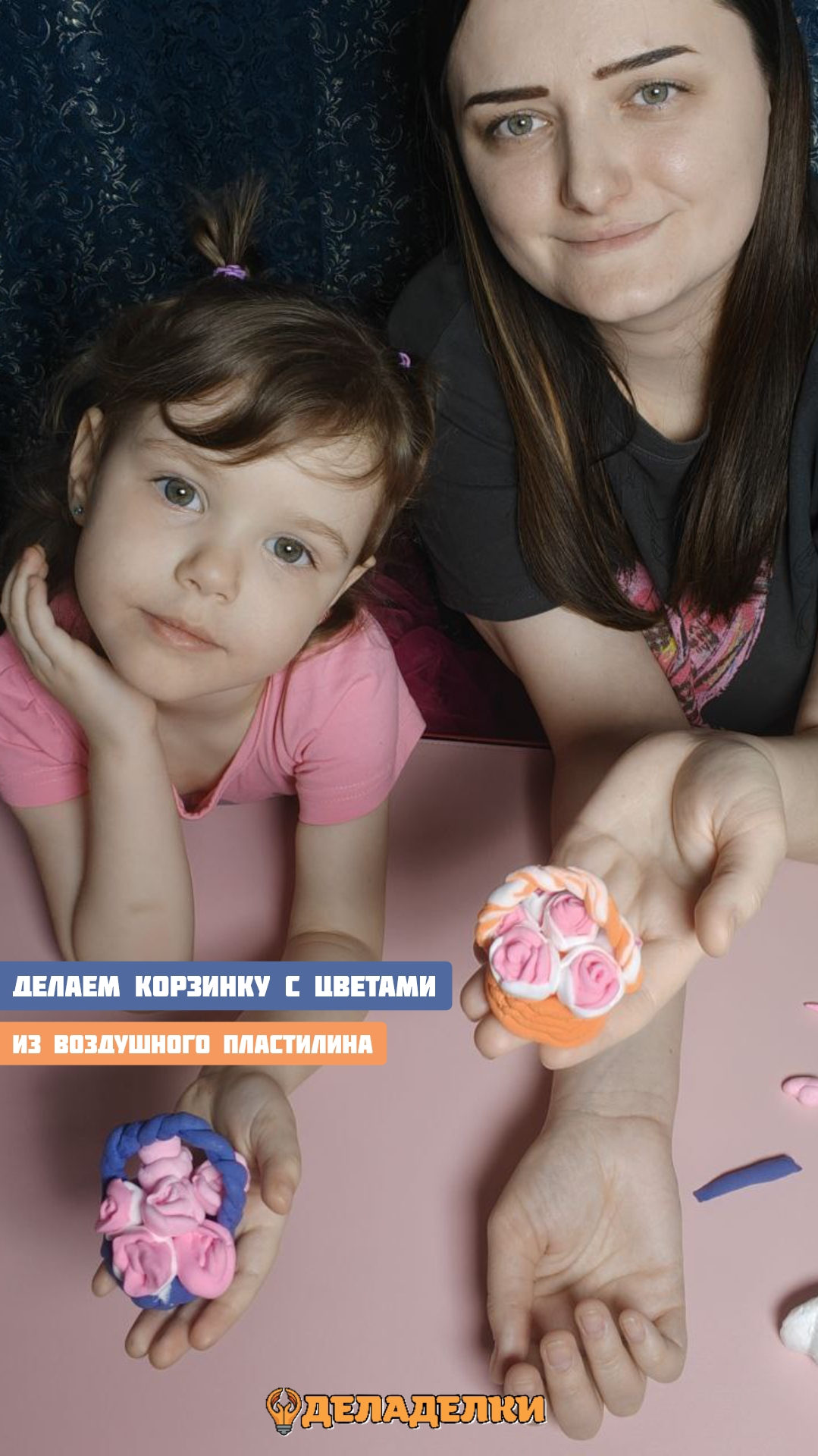 Корзинка с цветами из воздушного пластилина.