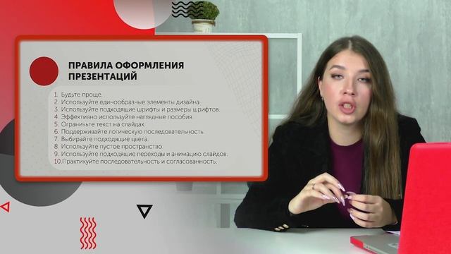 Работа в power point и других редакторах