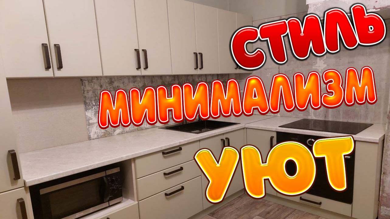 Стильная кухня лягушка