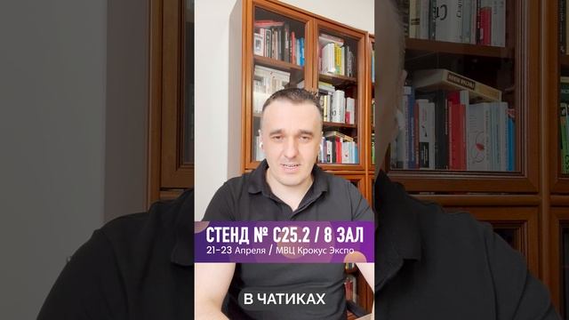 Василий Глотов
