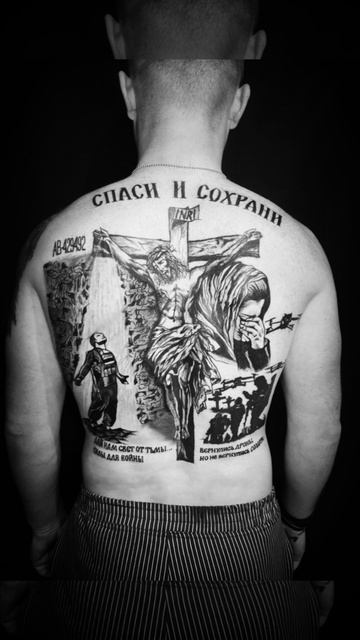 Позывной "ОГОНЬ "🔥🔥🔥