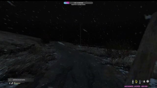 СТРИМ DayZ Опасность на каждом шагу I Сервер "One More Dayz" #onemoredayz #dayz