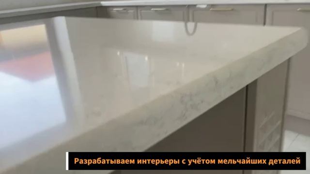 Идеальная кухня