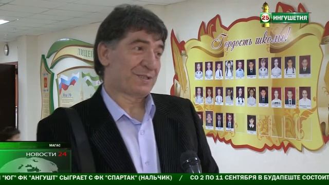 Левка первоклассник!!! 1 сентября 2017 г школа Магас