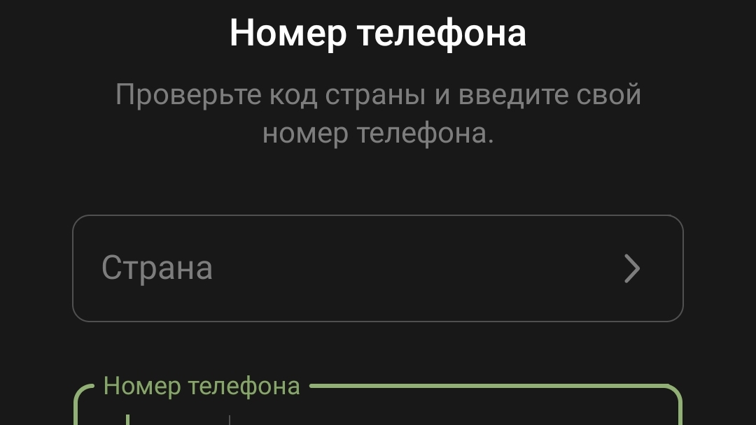 У меня слетел аккаунт