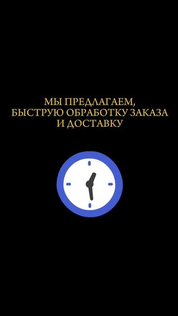 🚀📦 Готовим отправку очередного заказа нашему клиенту
