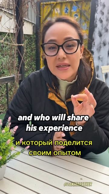 КАК НАЙТИ ИДЕАЛЬНУЮ ДЕВУШКУ СОВЕТ ЭКСПЕРТА 👇