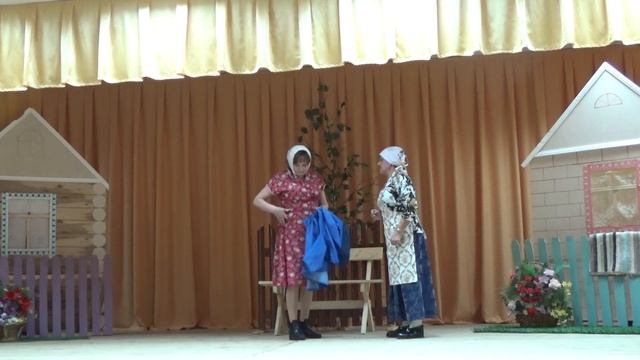 в Васькино-Туйралинском СДК была проведена постановка спектакля по пьесе В. Зотеевой «Кӳршӗсем»