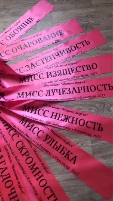 Печать на лентах #печатьназаказ