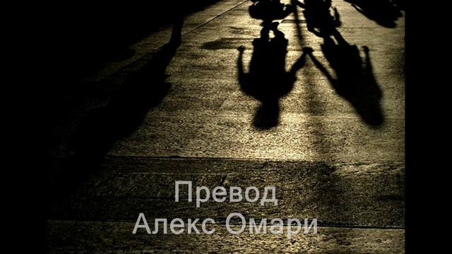 Мухамад Алхамаки - Ръката ми в ръката ти (БГ субтитри)