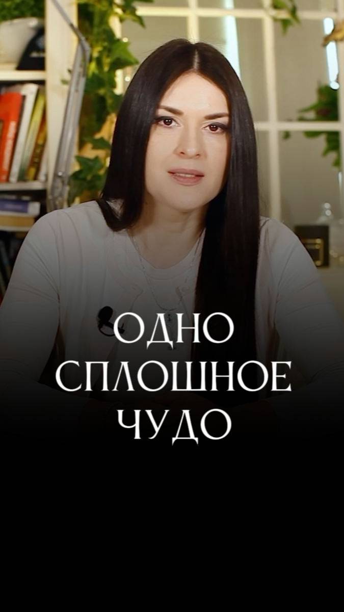 Весь наш мир... #адакондэ