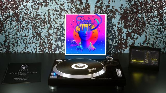 DJ Fenix - Зимняя (Dub Mix)