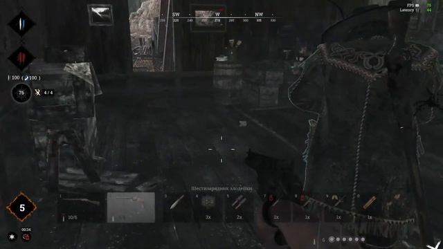HUNT SHOWDOWN