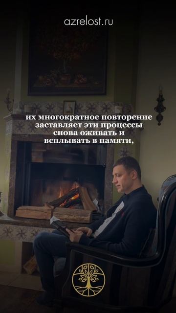 Подробнее в тг-канале @azrelost