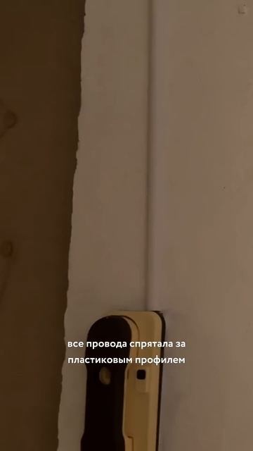 Как вам результат? #дизайнинтерьера #ремонт #ремонткоридора #ремонтсвоимируками #хоумстейджинг