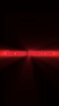 Спасибо вам Gamlet_demon34 и Elite_Seek